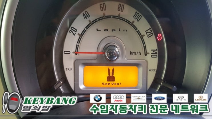  스즈키알토라팡 외제차키 스마트키복사 스즈키부품 ALTO 자동차스마트키