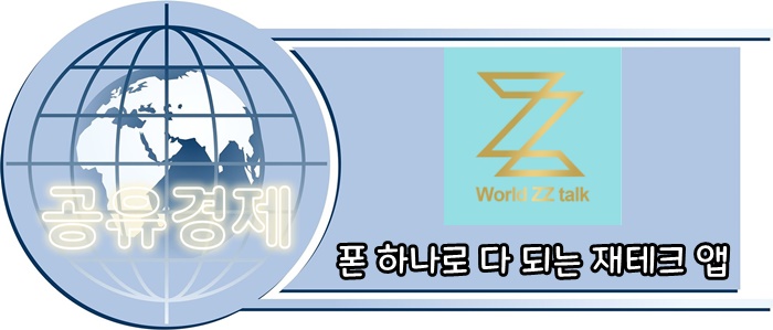  비트하오 새 시대를 만드는 코인 완전 대박인데?