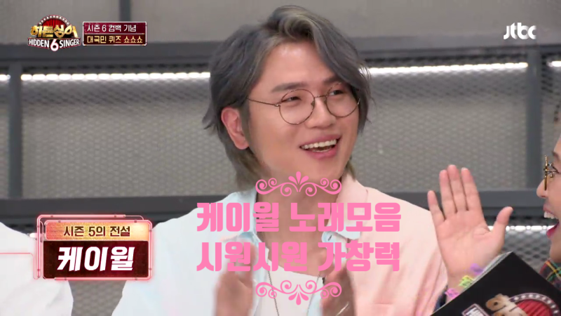 케이윌 노래모음 시원시원한 가창력으로 달달한 노래 추천