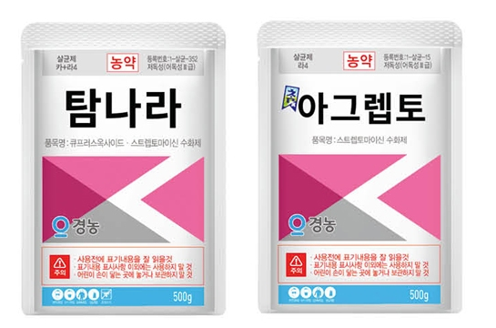 장마 홍수 태풍 관련주 경농(탐나라, 아그렙토) 장마 홍수 태풍 관련주 경농(탐나라, 아그렙토)