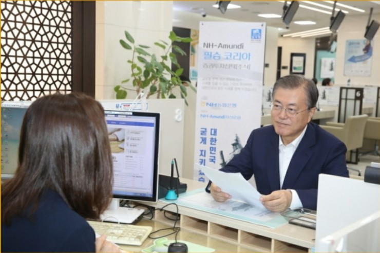  대통령펀드 50% 돌파! 펀드는 이니형 처럼