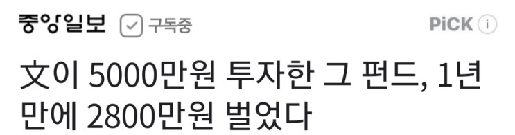 -8월 10일 상한가정리- -8월 10일 상한가정리-