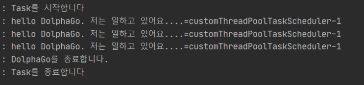  [SpringBoot] Scheduler 동적으로 사용/중단하기