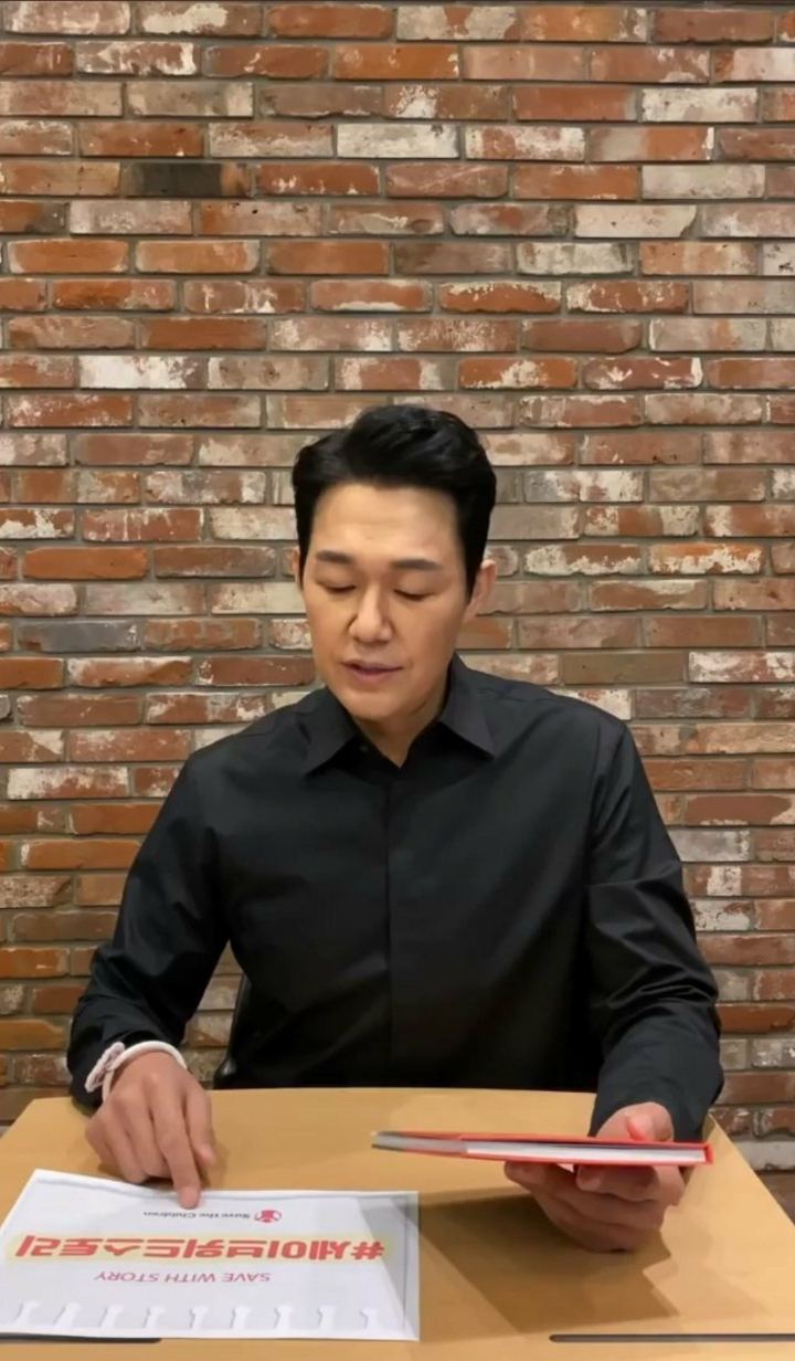 코로나로 지친 아이들에게 동화 읽어주는 박성웅 코로나로 지친 아이들에게 동화 읽어주는 박성웅