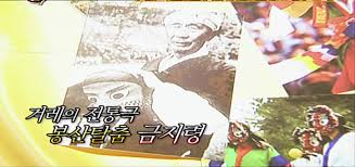 일제시대 1930년대 민족말살 : 병참기지화 황국신민화