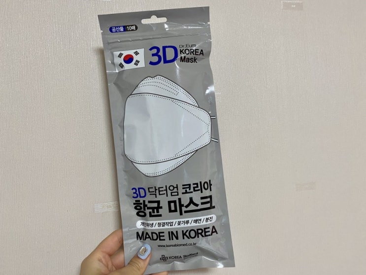 코리아바이오메드 코리아마스크 숨쉬기 편한 마스크네요 코리아바이오메드 코리아마스크 숨쉬기 편한 마스크네요