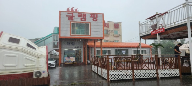  서천해양글램핑 카라반 갬성캠핑 우중캠핑