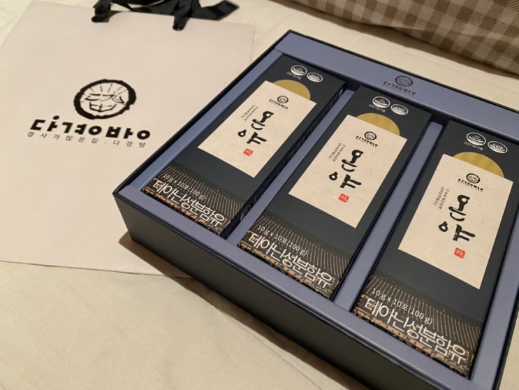  다경방 온야 _ 잠이 안올때, 테아닌 성분이 함유된 수면보조제