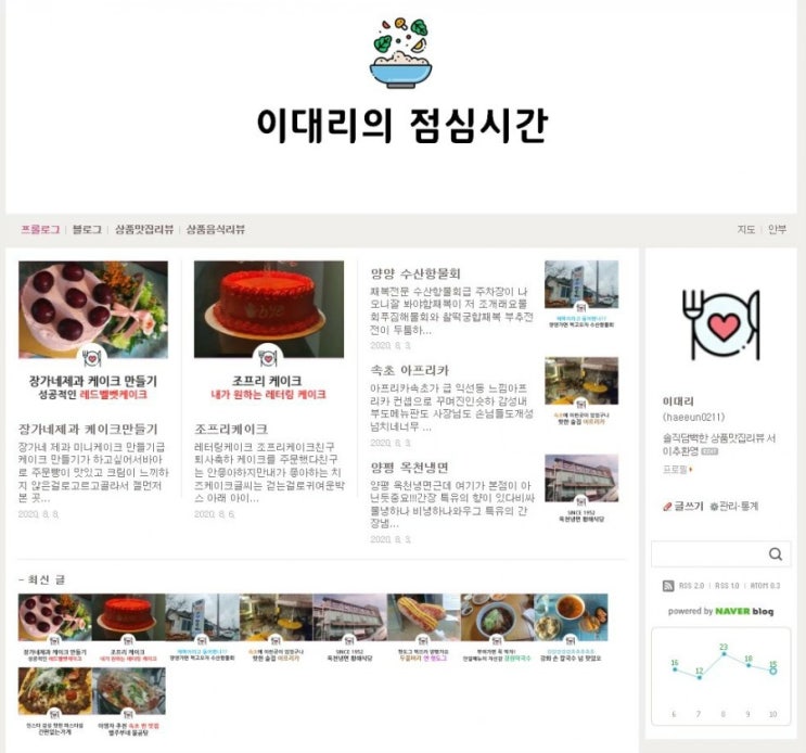  비가와 잠도안와 이럴땐