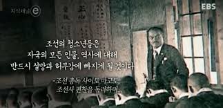 황국신민화정책 일제시대 민족말살 : 창씨개명 일본어 신사참배 황국신민화정책 일제시대 민족말살 : 창씨개명 일본어 신사참배