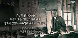 황국신민화정책 일제시대 민족말살 : 창씨개명 일본어 신사참배