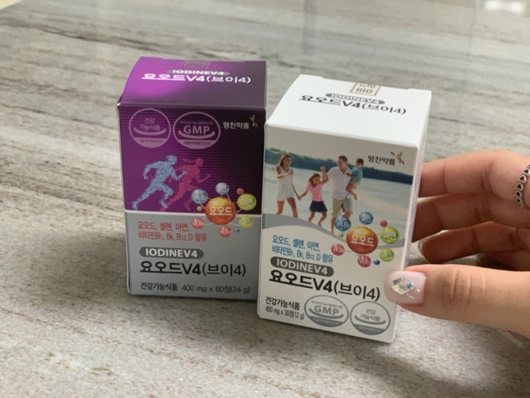  갑상선에 좋은 식품 요오드V4 영양제 산모영양제