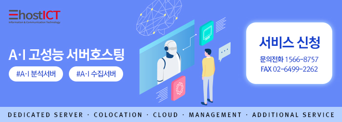  [AI 인공지능] 전 국민 인공지능·소프트웨어(SW) 교육 체계 마련