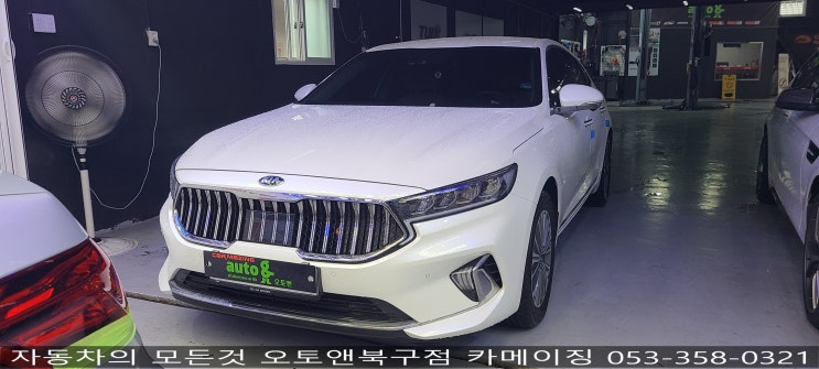  빌트인캠 보조 배터리 장착 전문점 오토앤북구점 카메이징