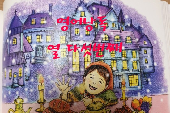  [영어낭독15] 초등학생영어 영어낭독훈련으로 말하기연습 - Tale Tell