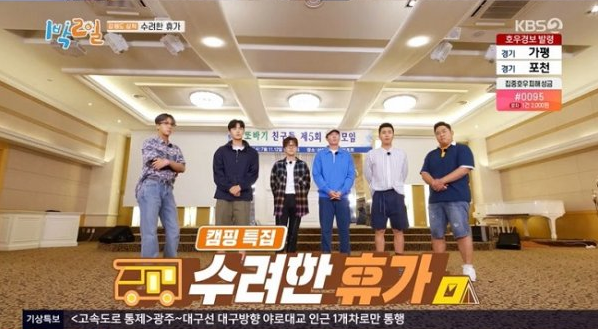  1박 2일에 나온 삼척 씨스포빌 리조트 리뷰