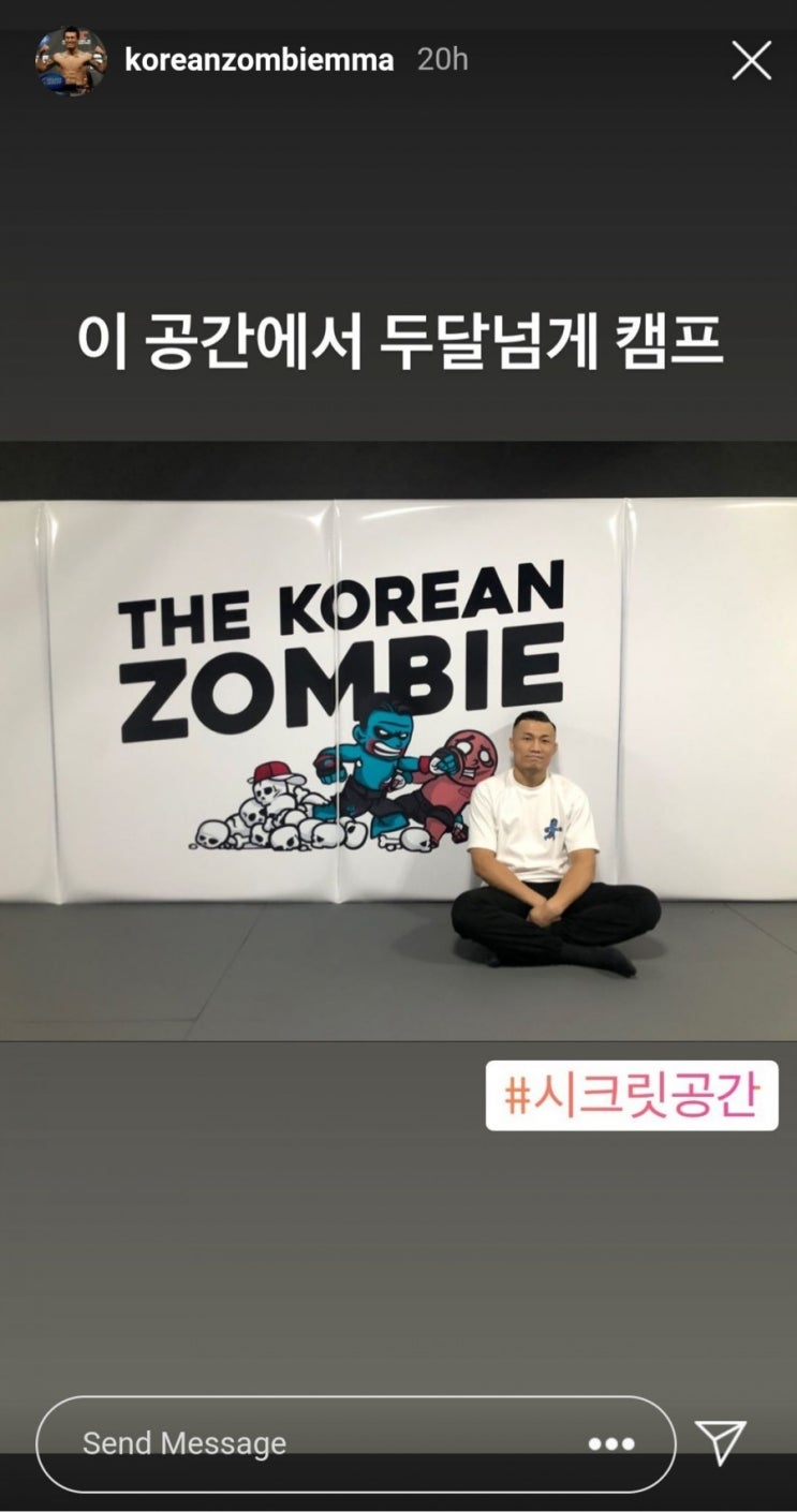정찬성 훈련 캠프 돌입.. 상대는 역시 오르테가? 등 MMA 뉴스 정찬성 훈련 캠프 돌입.. 상대는 역시 오르테가? 등 MMA 뉴스