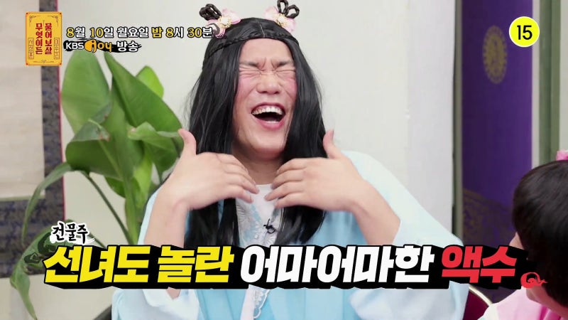 영어 일타강사 조정식 나이 연봉 무엇이든 물어보살에서 영어 수능 공부법 조언 : 네이버 블로그