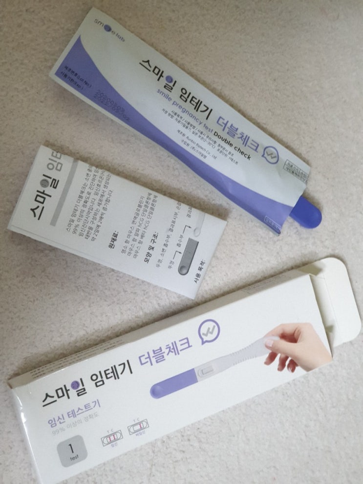 내돈내산)임신테스트기 스마일 임테기 더블체크 내돈내산)임신테스트기 스마일 임테기 더블체크