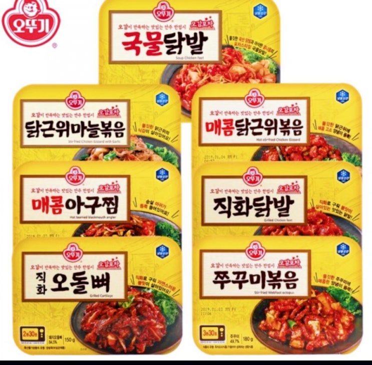  오뚜기 오감포차 집에서 한잔할때 최고!!