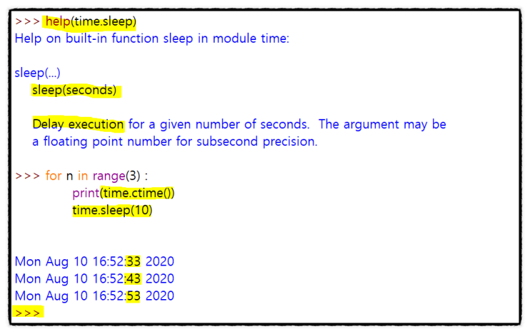 파이썬 strftime() 및 sleep() - time 모듈 함수