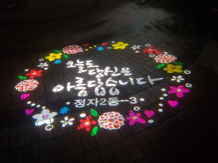  왜 내 아파트집값만 안오를까 고민많은 경기도 살고있는 동생에게