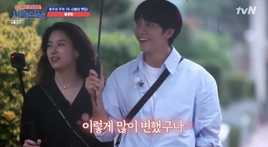 서울촌놈' 한효주X이승기, 찬유커플의 특별한 인연 "동갑+동문+청주 거주 판박이" 서울촌놈' 한효주X이승기, 찬유커플의 특별한 인연 "동갑+동문+청주 거주 판박이"