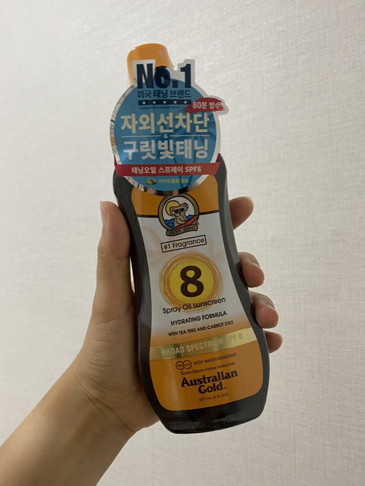  구릿빛 태닝을 원한다면, (오스트레일리안골드 SPF8) 태닝오일 스프레이 가즈아! (태닝로션)