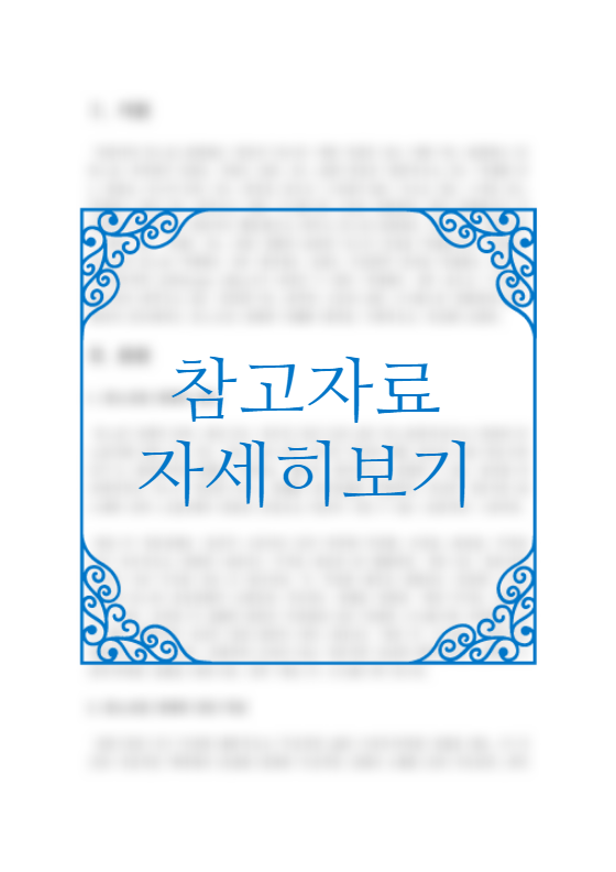  영유아 측면에서 보육의 필요성이 왜 중요할까 보육사상과 철학의 중요성을 사례를 들어보자.