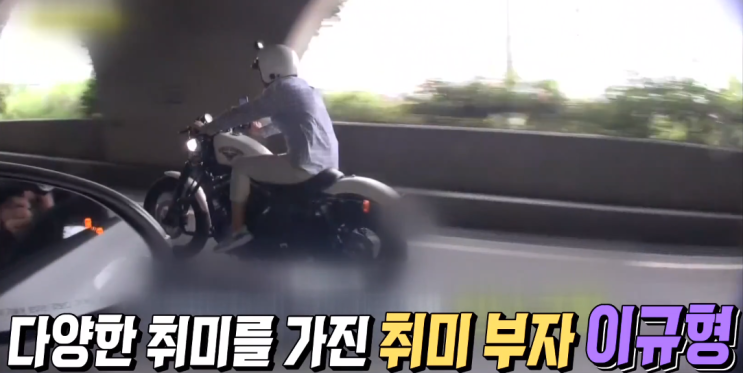 타로점 보고 휴대폰 버린다는 이규형 타로점 보고 휴대폰 버린다는 이규형