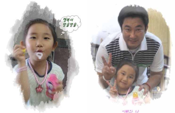 FILE 254 아빠학교 / 슬쌍디아빠 과거로의 산책(2009.08.10.~2013.08.10.) 육아일기