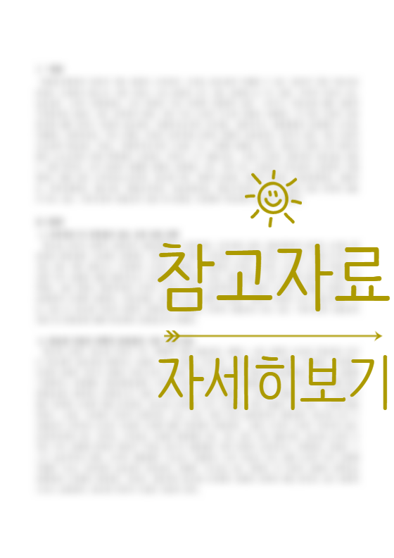  공공, 교육, 의료, 통신, 금융, 제조 등 다양한 분야에서 최근3년 간 2017~2020년 동안 발생한 개인정보유출 사례 10개 조사