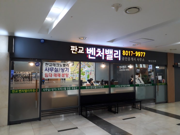  형사소송법 합의부 국민참여재판,배제결정,판례,두문자