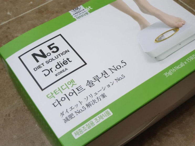 내돈내산)닥터디엣 다이어트 솔루션 키톡식 내돈내산)닥터디엣 다이어트 솔루션 키톡식