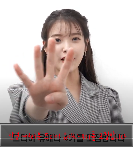  유애나 4기 모집 + 아이유 예쁜 사진 모음