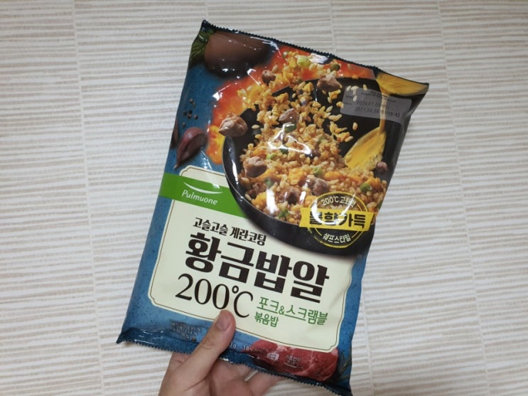  자취생 밥 풀무원 황금밥알 볶은밥