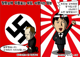 독일과 일본의 전범재판 보상 배상금 비교 : 과거청산 전쟁책임 피해자책임 독일과 일본의 전범재판 보상 배상금 비교 : 과거청산 전쟁책임 피해자책임