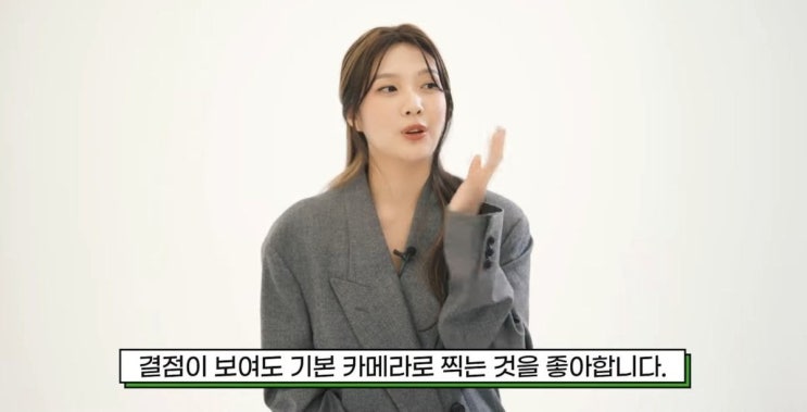 레드벨벳 조이 사진 찍을 때 무조건 기본캠으로 찍는 이유