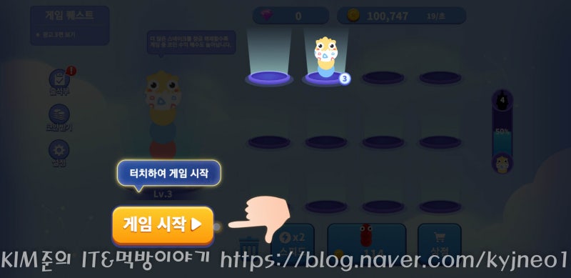 ë¨¸ì§€ ìŠ¤ë„¤ì´í¬ ê²Œìž„í•˜ëŠ