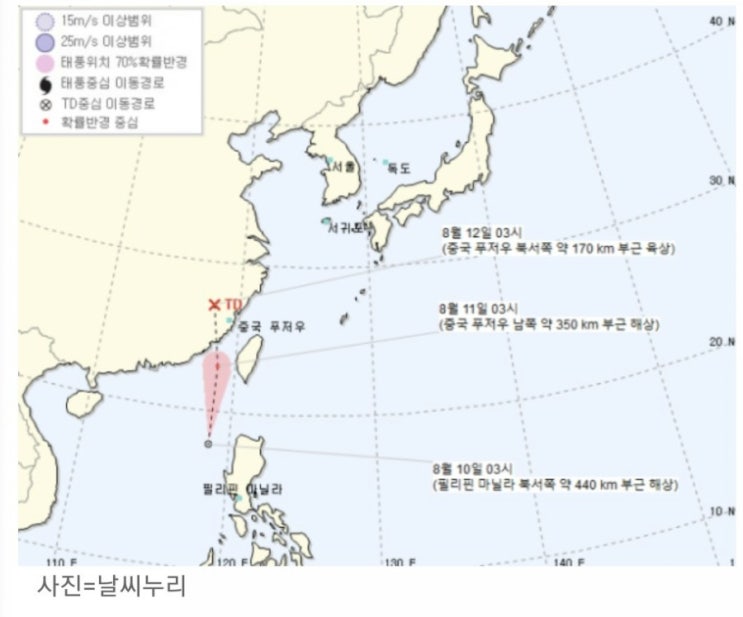 6호 태풍 메칼라 뜻과 경로,7호태풍 히고스 뜻