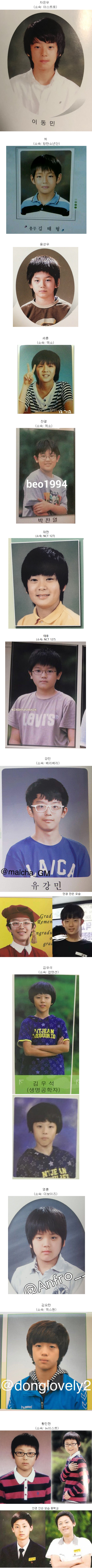 얼굴천재 남자아이돌들의 초등학교 졸업사진