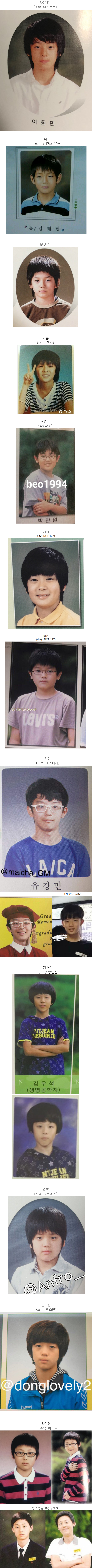 얼굴천재 남자아이돌들의 초등학교 졸업사진 얼굴천재 남자아이돌들의 초등학교 졸업사진
