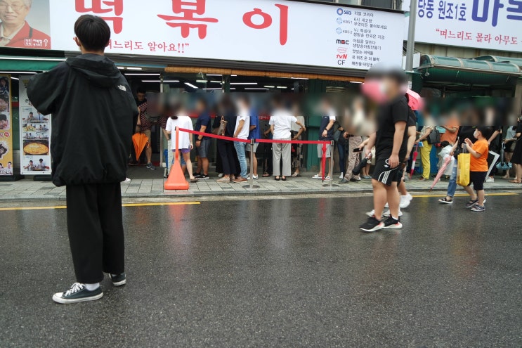  신당동떡볶이 어디로 갈까 고민? 하지 말고 줄 서있는 집으로 가세요.