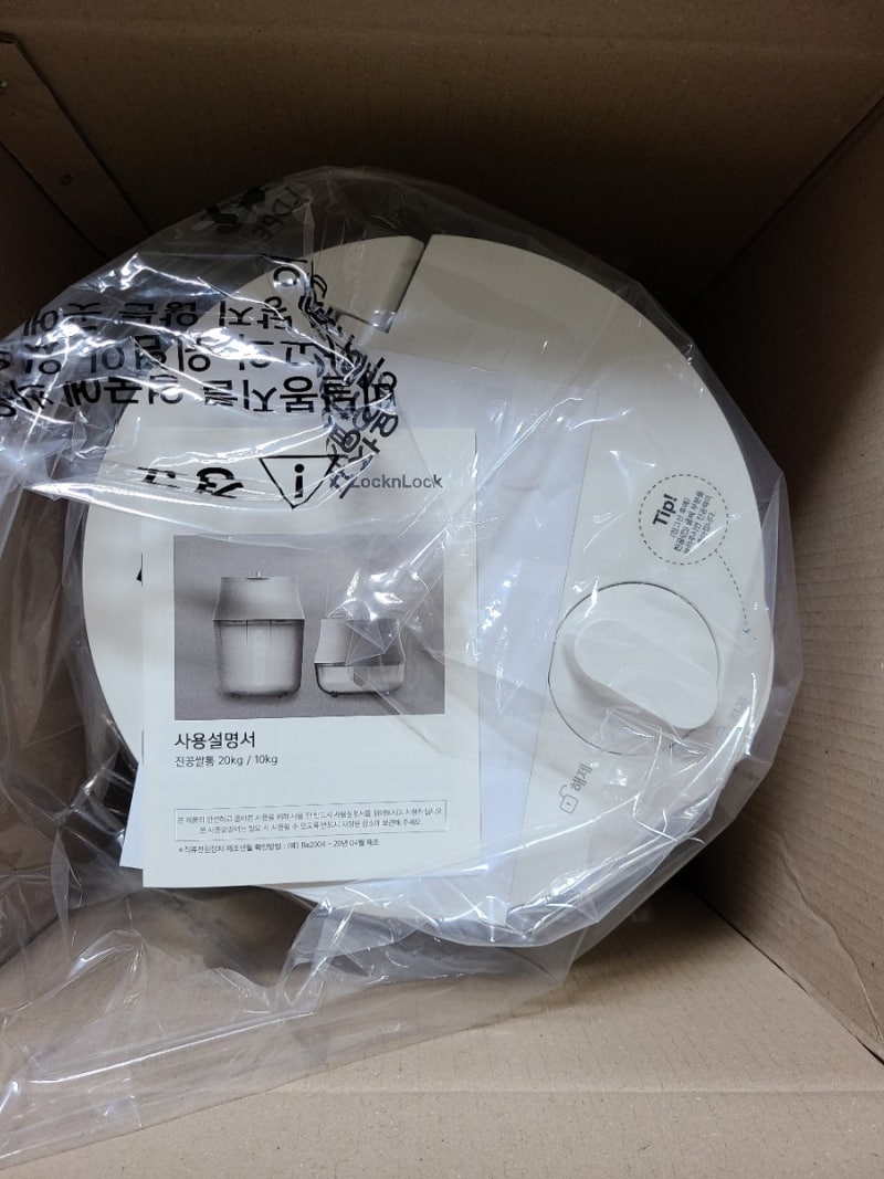 락앤락 진공쌀통 20kg 두달써본후기+6달후기+as후기