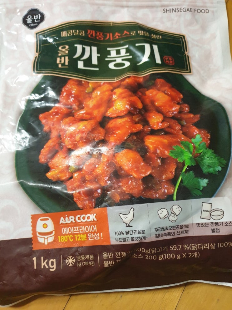  올반 깐풍기, 트레이더스 피자