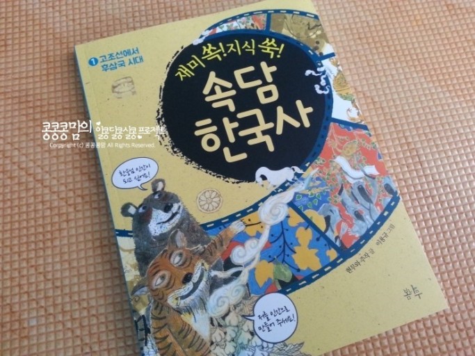  한국속담 - (ㅎ) - 3편 - "•하늘이 돈잎만 하다.하늘이 돈잎처럼 조그마하게 보인다는 말이니, 자기의 신경이 딴곳에 팔리어 사물의 모습을 바로 보지 못 한다는 뜻. "
