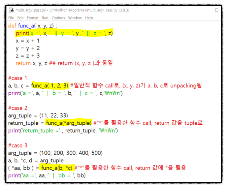 파이썬 튜플(tuple) 및 리스트(list)의 패킹(packing)과 언패킹(unpacking)