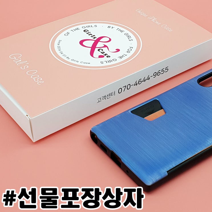  선물 포장상자를 택배박스로 제작도 가능해요~Good idea :)