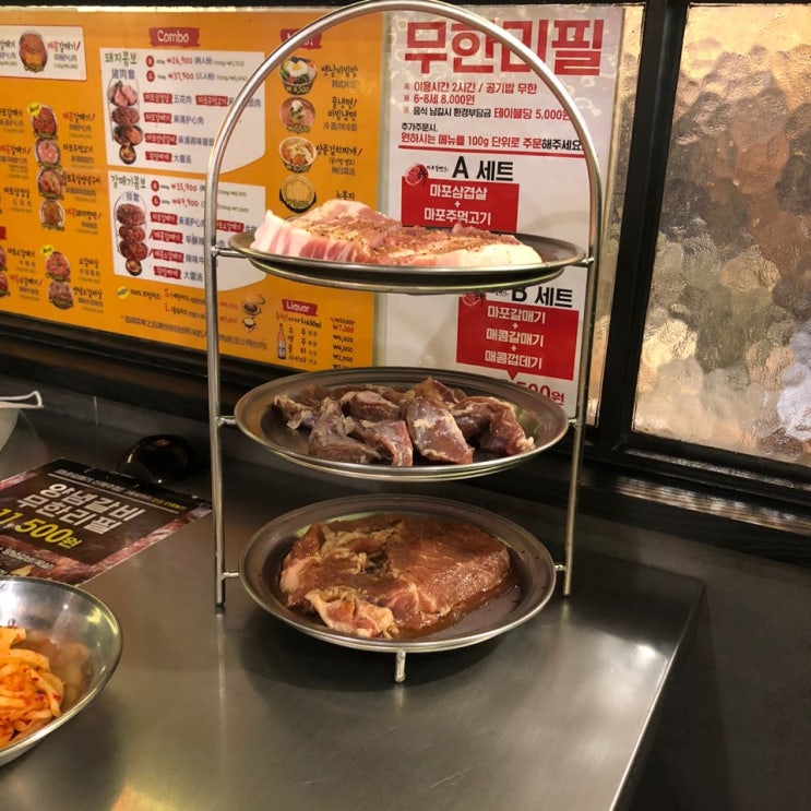  제주 고깃집[신마포갈매기 신제주점]