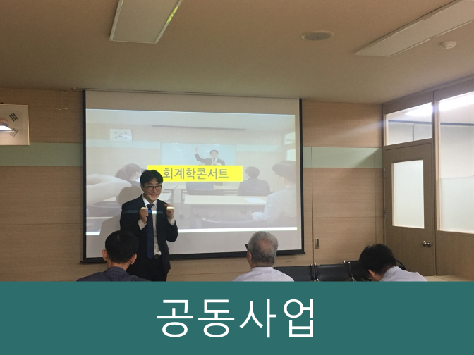  [오늘의상한가]공동사업자 등록 시 이것 없으면 진행 불가!!